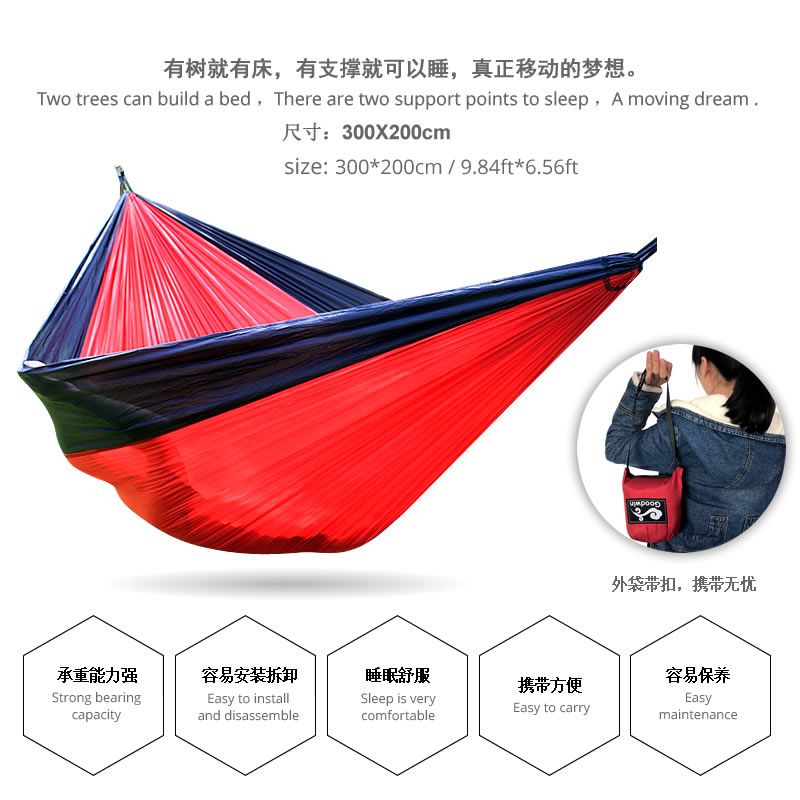 Nova Rede de Descanso Portátil - Double Hammock Portable Parachute Nylon avaliação e preço