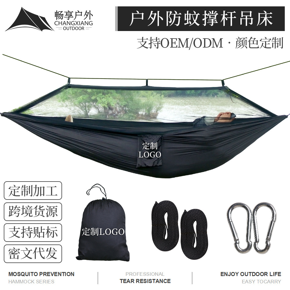 Rede de Camping Dupla com Mosq - Double Hammock Portable Parachute Nylon avaliação e preço